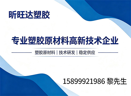 昕旺达珠海线上分站